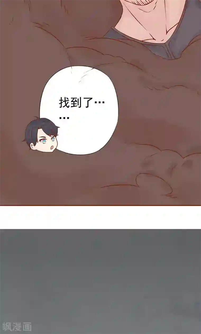 阴阳执掌人第12话 找到真凶