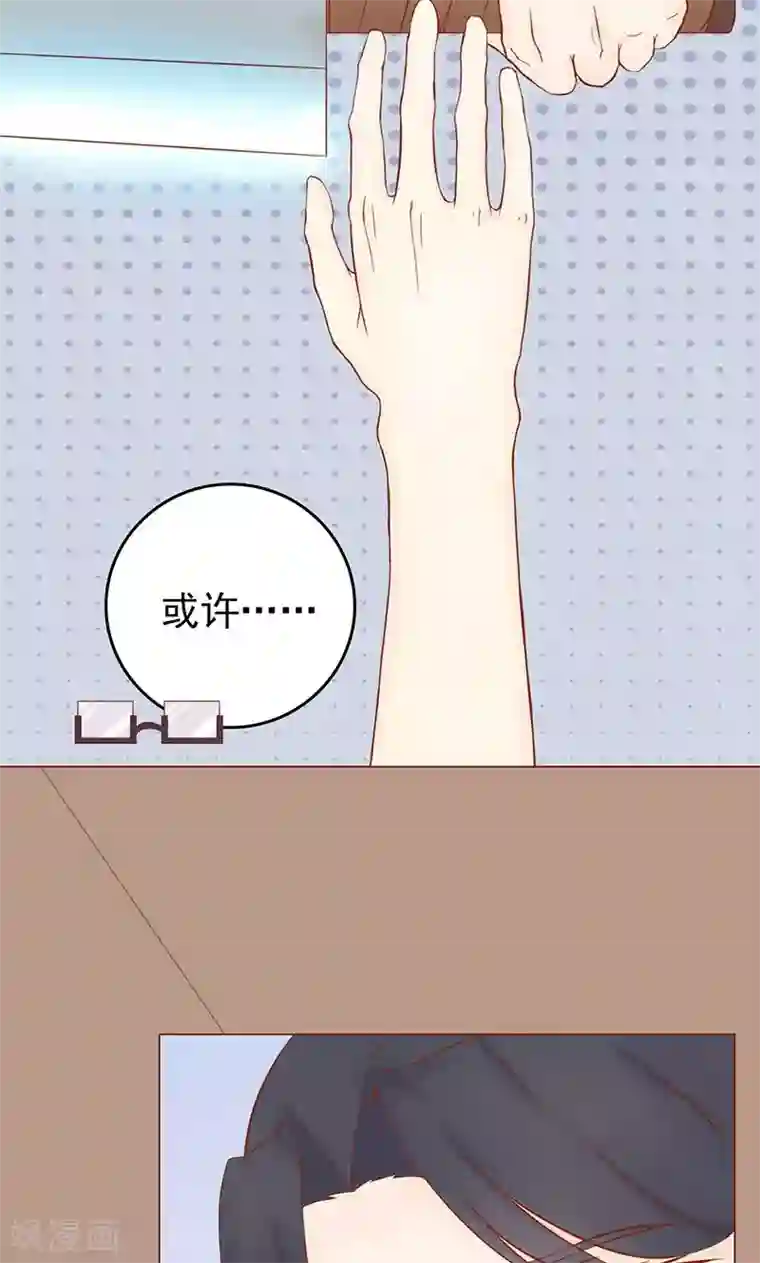 阴阳执掌人第12话 找到真凶