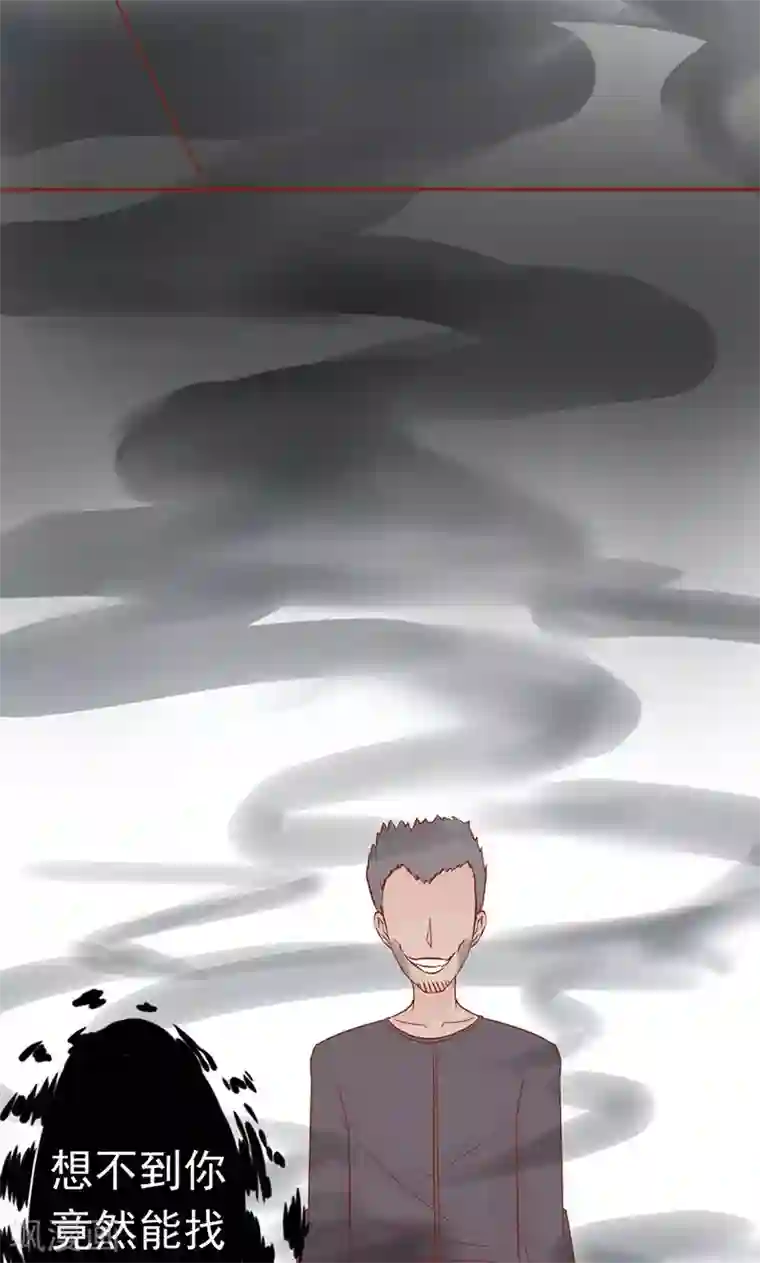 阴阳执掌人第12话 找到真凶