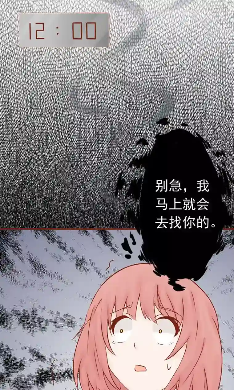 阴阳执掌人第12话 找到真凶