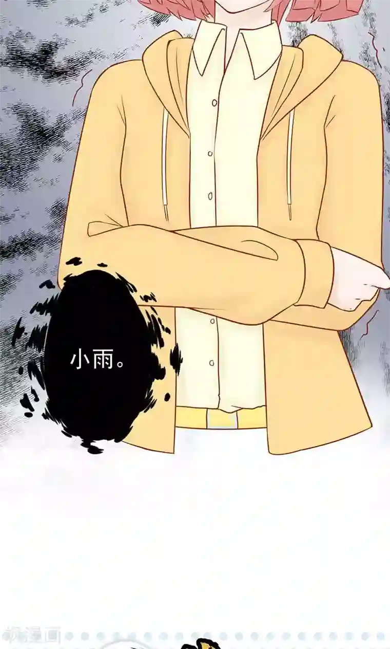 阴阳执掌人第12话 找到真凶