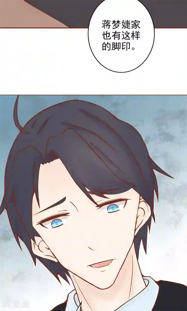 阴阳执掌人第12话 找到真凶