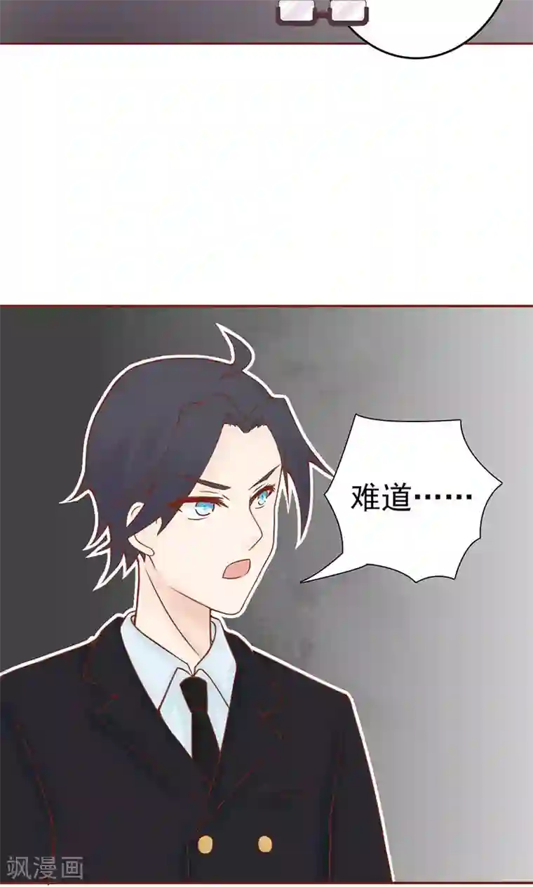 阴阳执掌人第12话 找到真凶