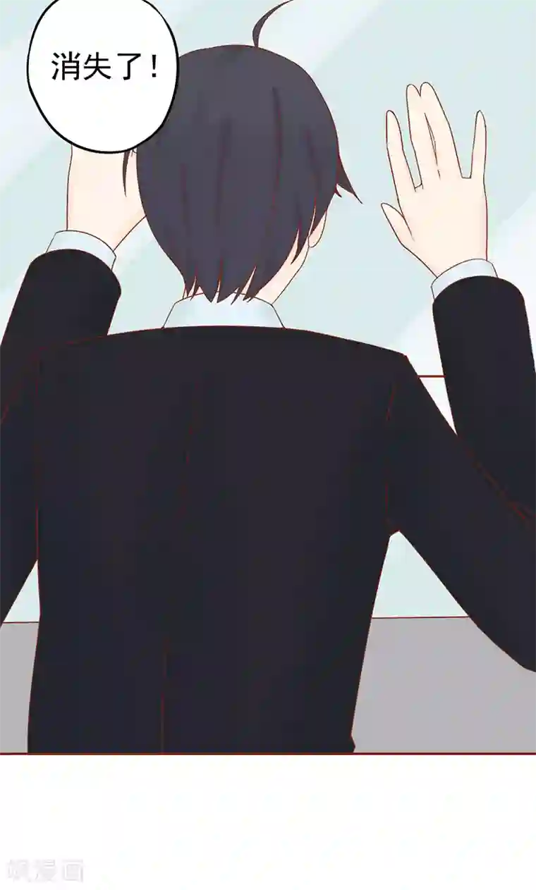 阴阳执掌人第13话 尸魅