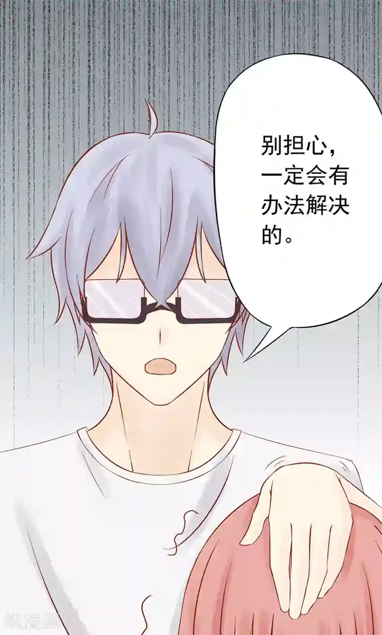 阴阳执掌人第13话 尸魅