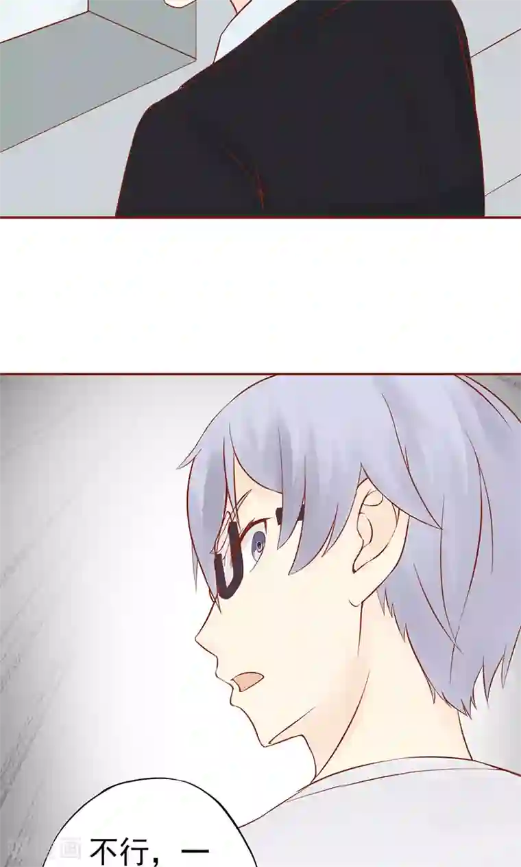 阴阳执掌人第13话 尸魅