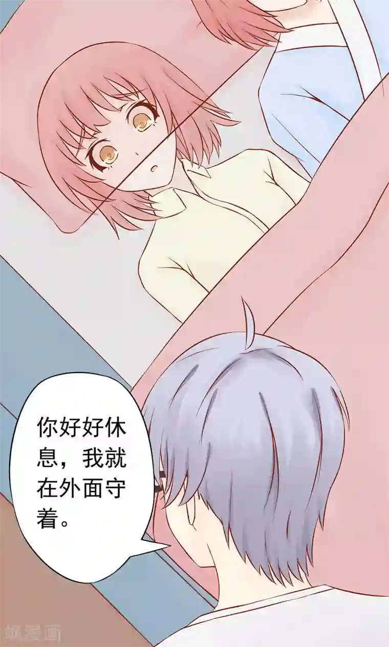 阴阳执掌人第13话 尸魅