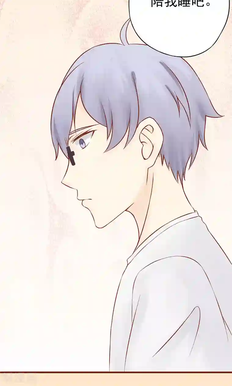 阴阳执掌人第13话 尸魅