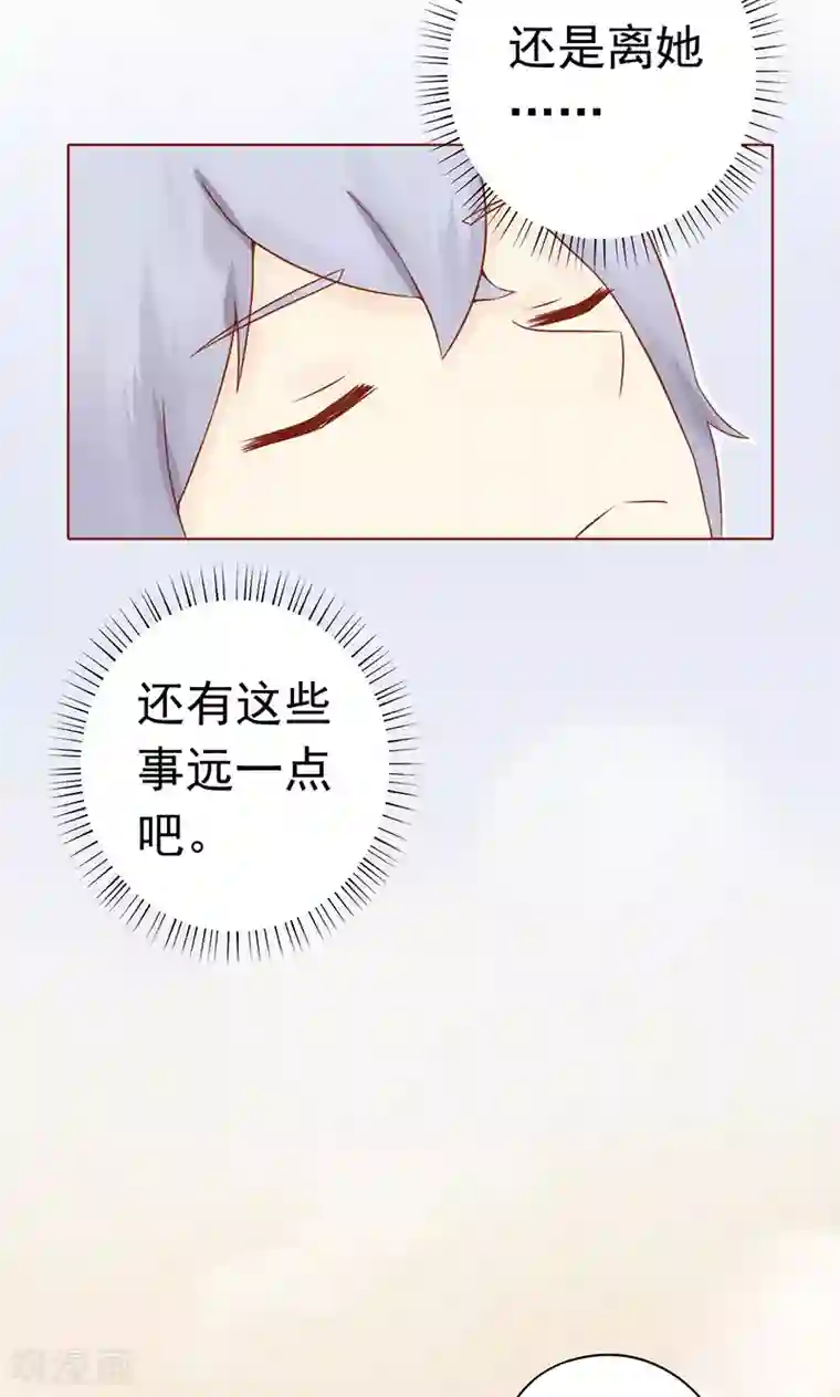 阴阳执掌人第13话 尸魅