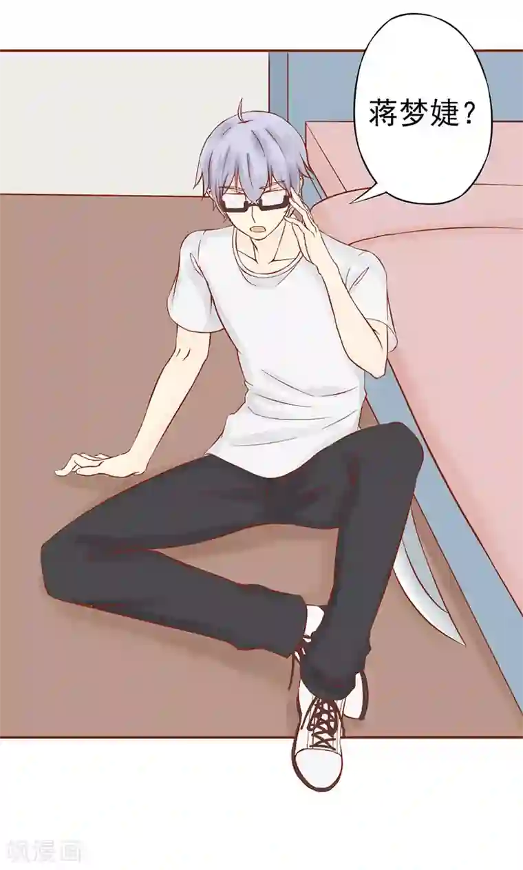 阴阳执掌人第13话 尸魅