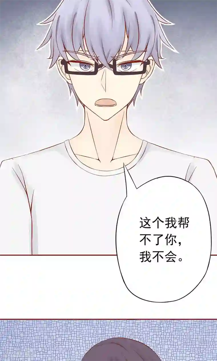 阴阳执掌人第13话 尸魅