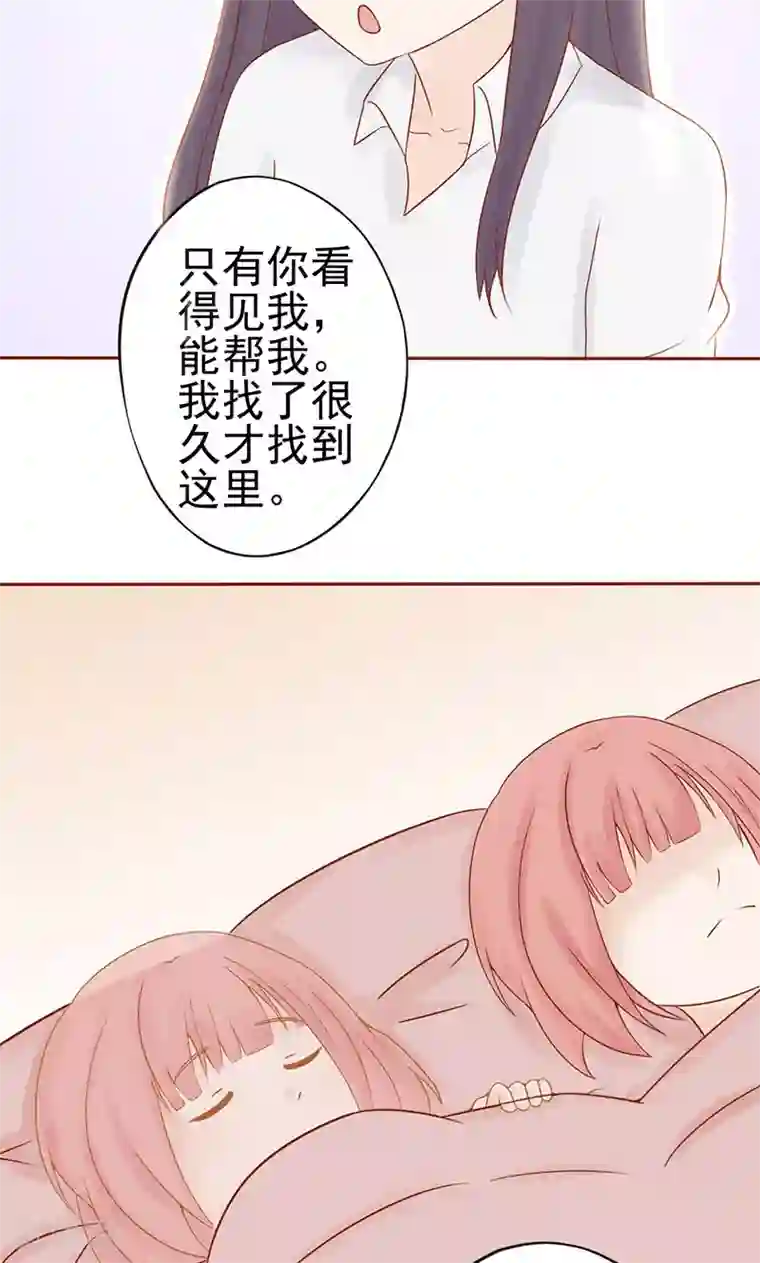 阴阳执掌人第13话 尸魅