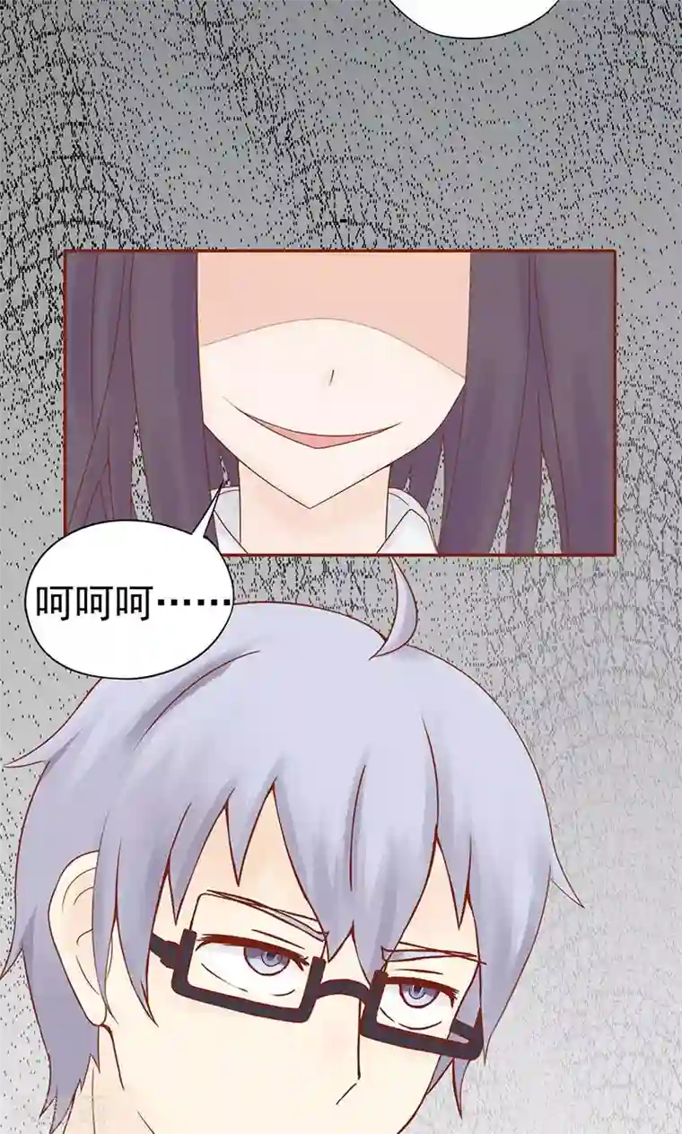 阴阳执掌人第13话 尸魅