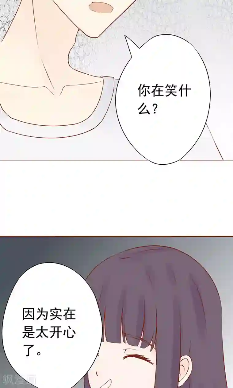 阴阳执掌人第13话 尸魅