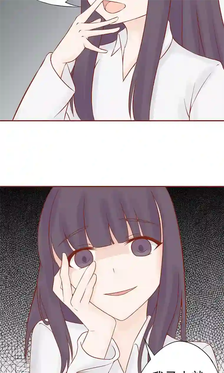 阴阳执掌人第13话 尸魅