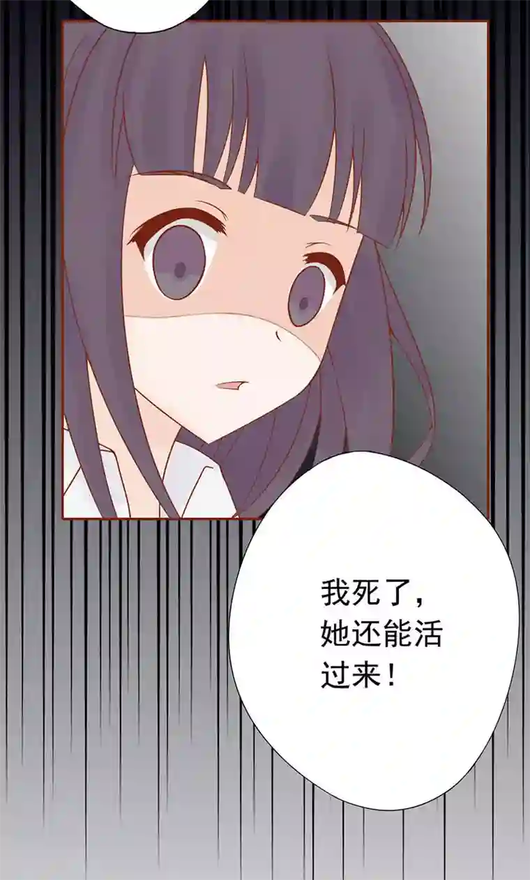 阴阳执掌人第13话 尸魅