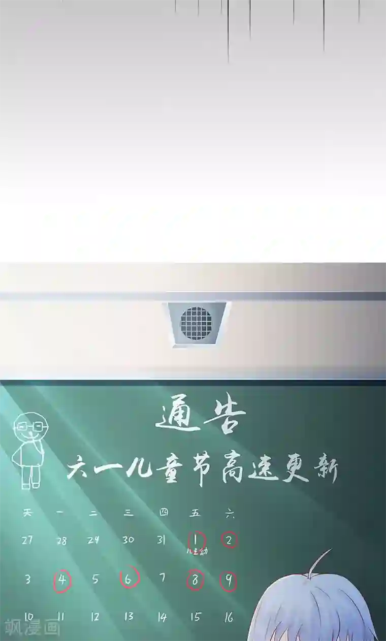 阴阳执掌人第13话 尸魅