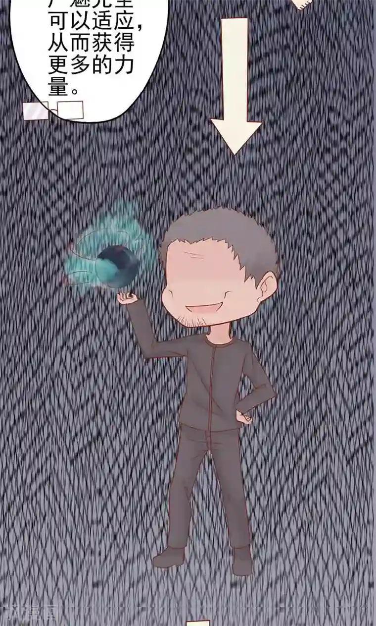 阴阳执掌人第14话 目标