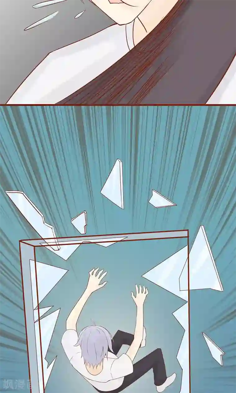 阴阳执掌人第14话 目标