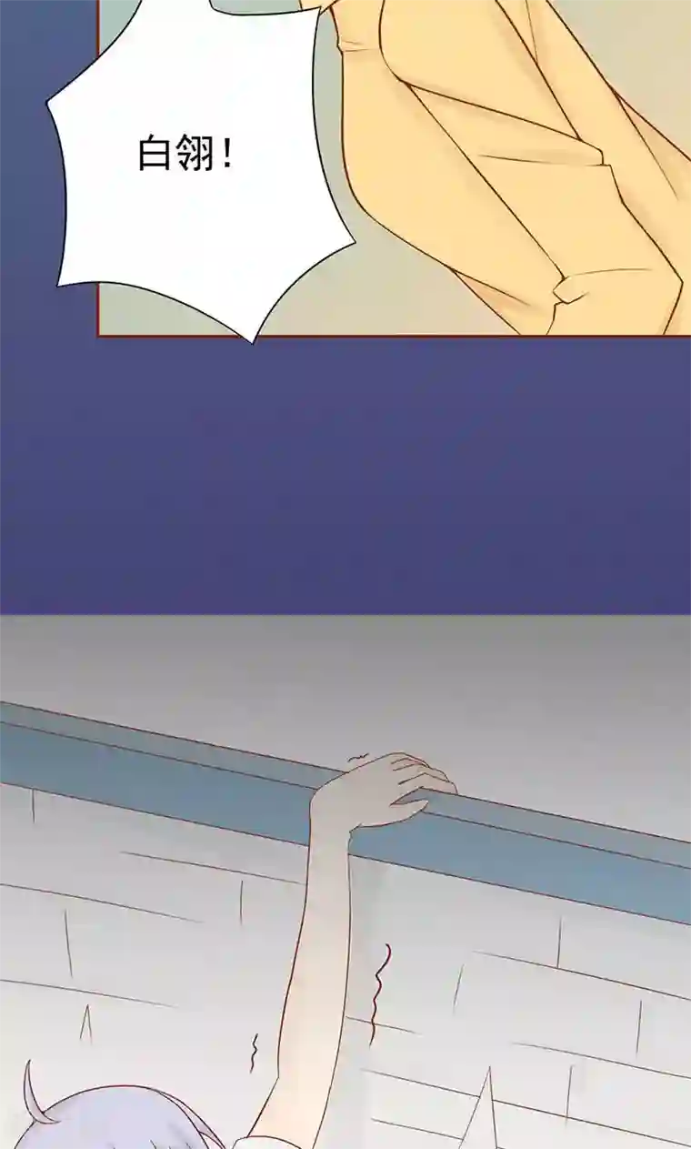 阴阳执掌人第14话 目标