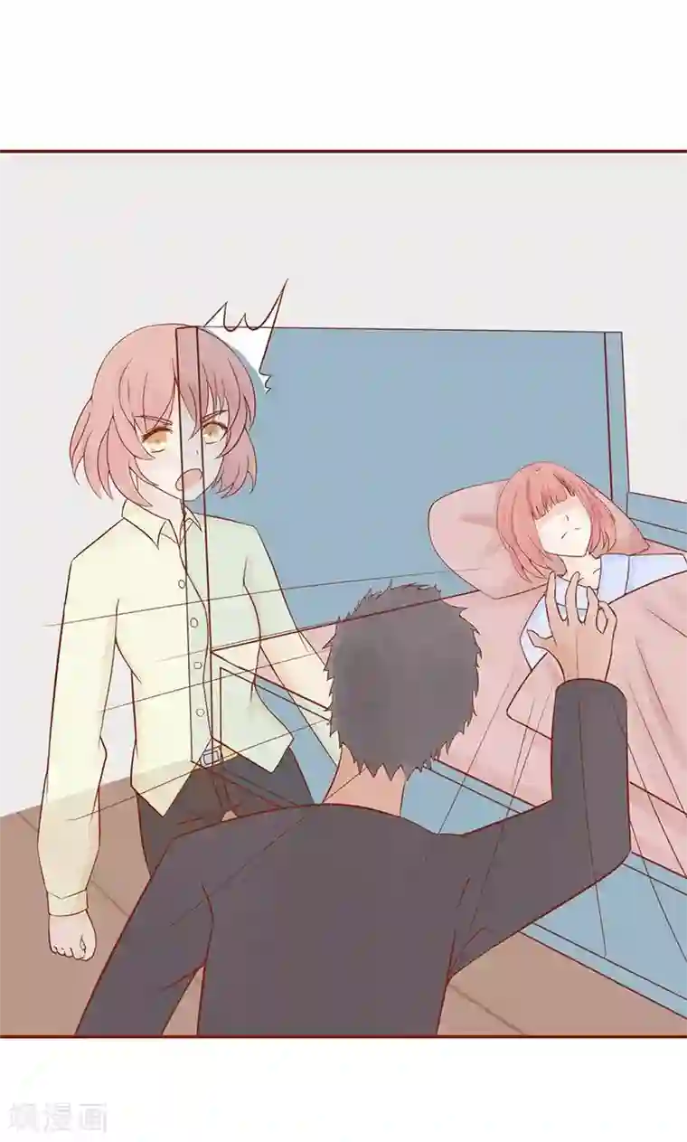 阴阳执掌人第14话 目标