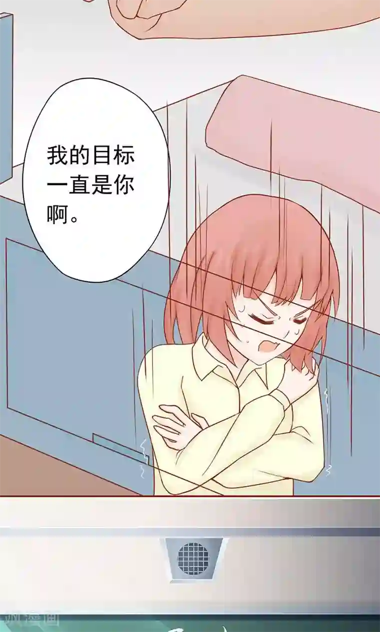 阴阳执掌人第14话 目标