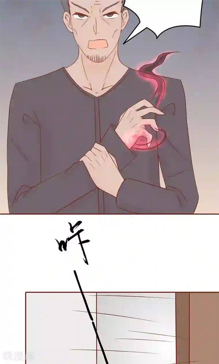 阴阳执掌人第14话 目标