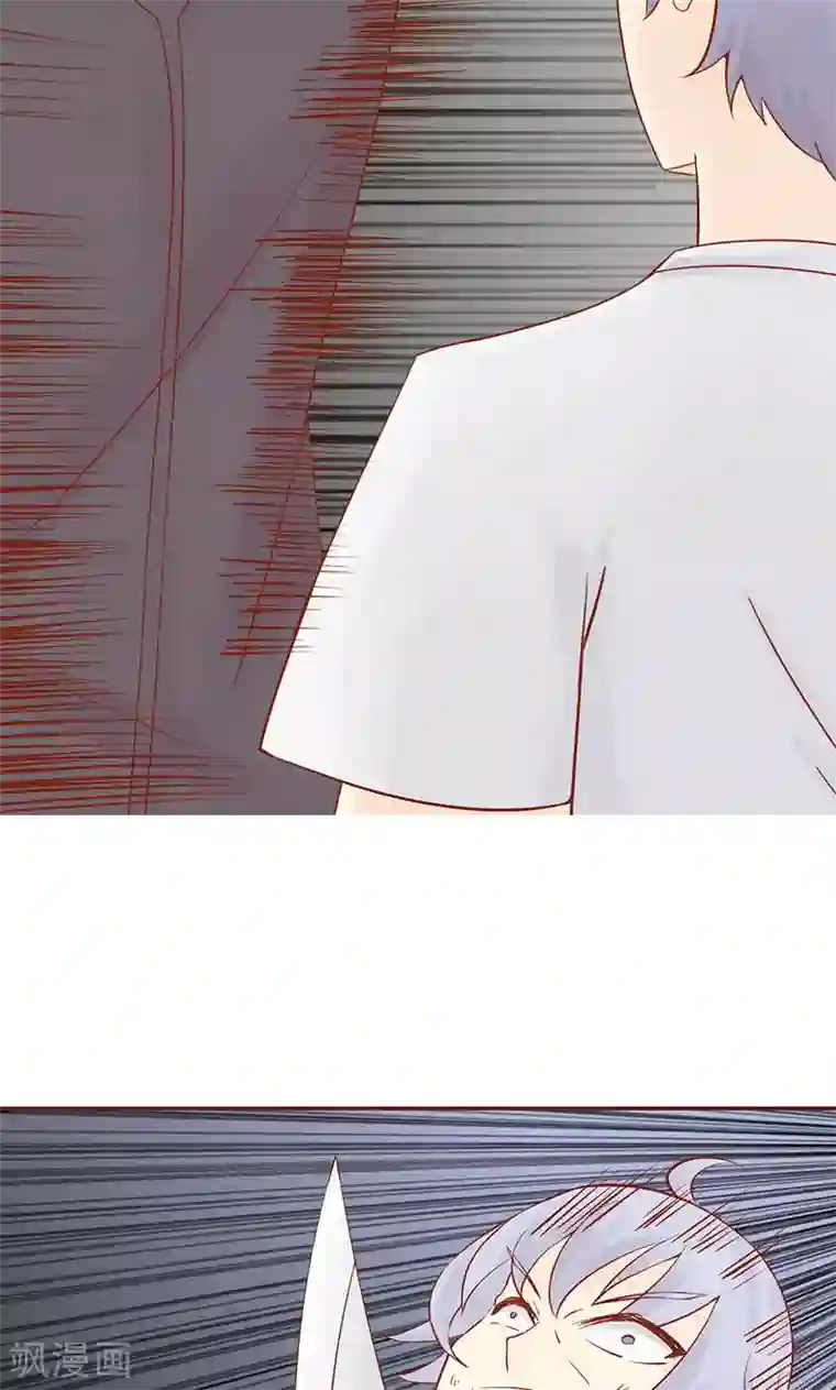 阴阳执掌人第15话 奇怪的聂斌