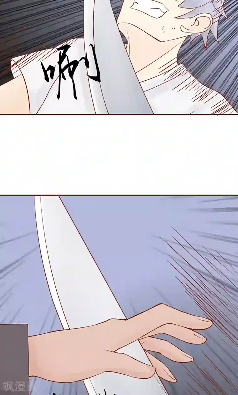 阴阳执掌人第15话 奇怪的聂斌