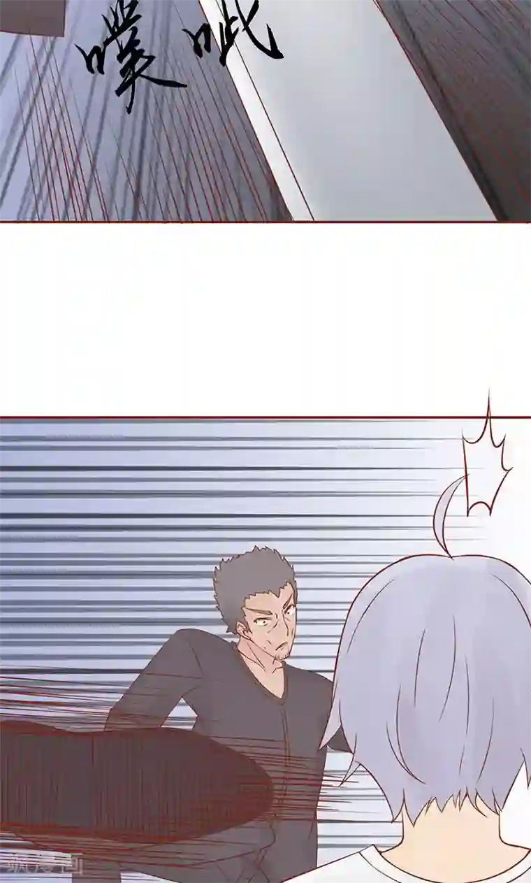 阴阳执掌人第15话 奇怪的聂斌