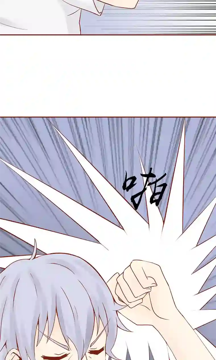 阴阳执掌人第15话 奇怪的聂斌