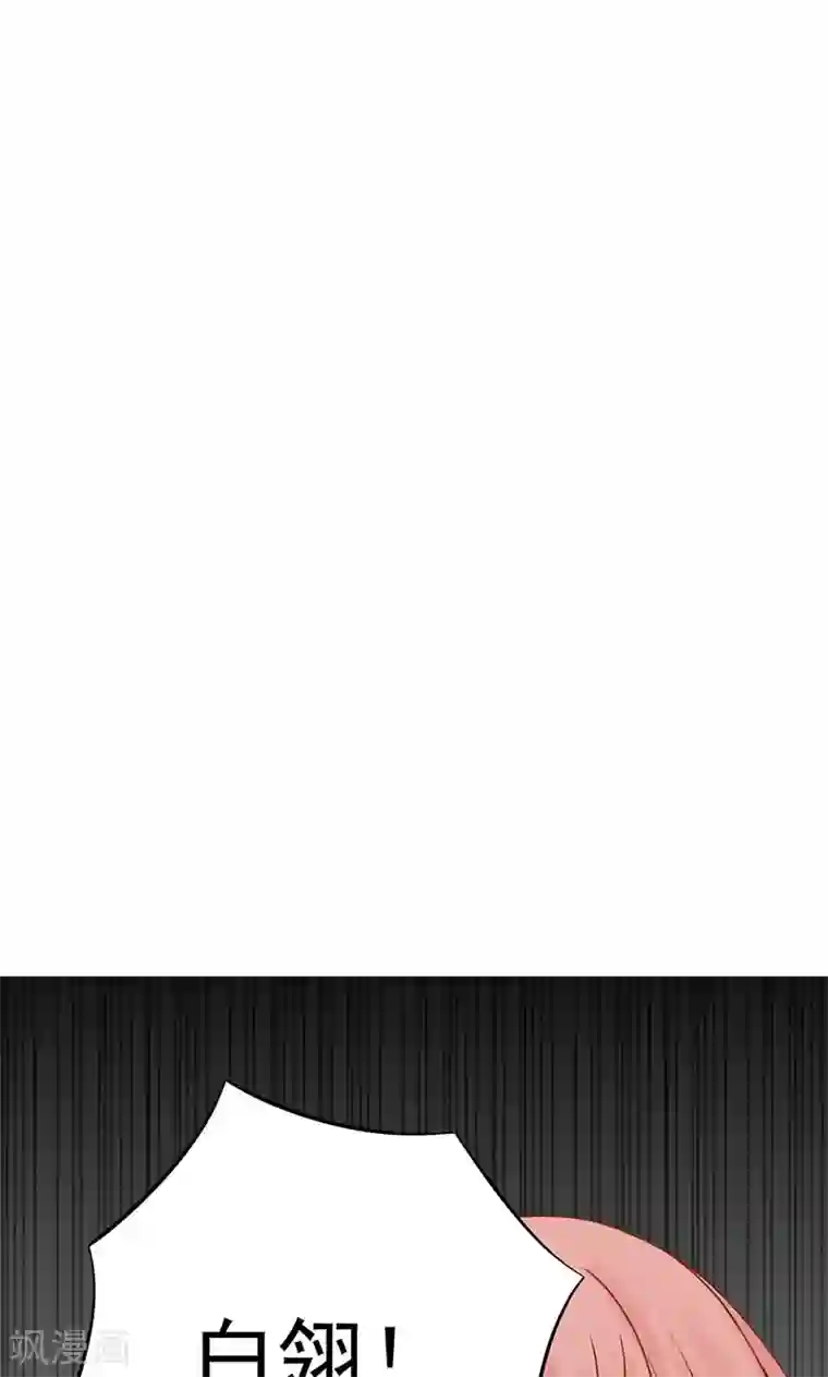 阴阳执掌人第15话 奇怪的聂斌