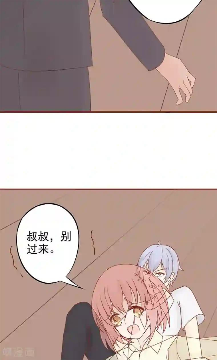 阴阳执掌人第15话 奇怪的聂斌