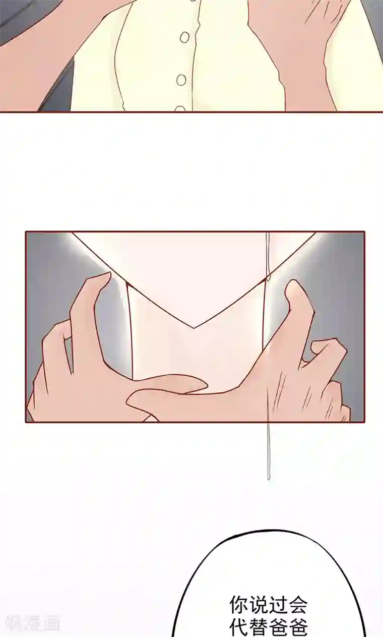 阴阳执掌人第15话 奇怪的聂斌