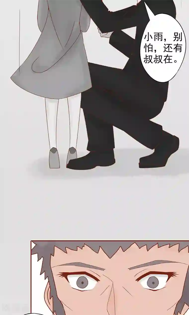 阴阳执掌人第15话 奇怪的聂斌