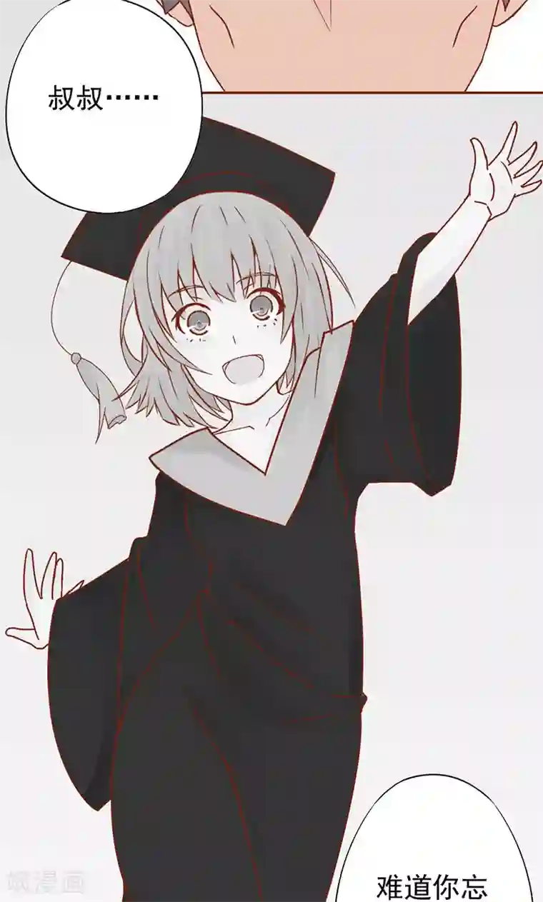 阴阳执掌人第15话 奇怪的聂斌