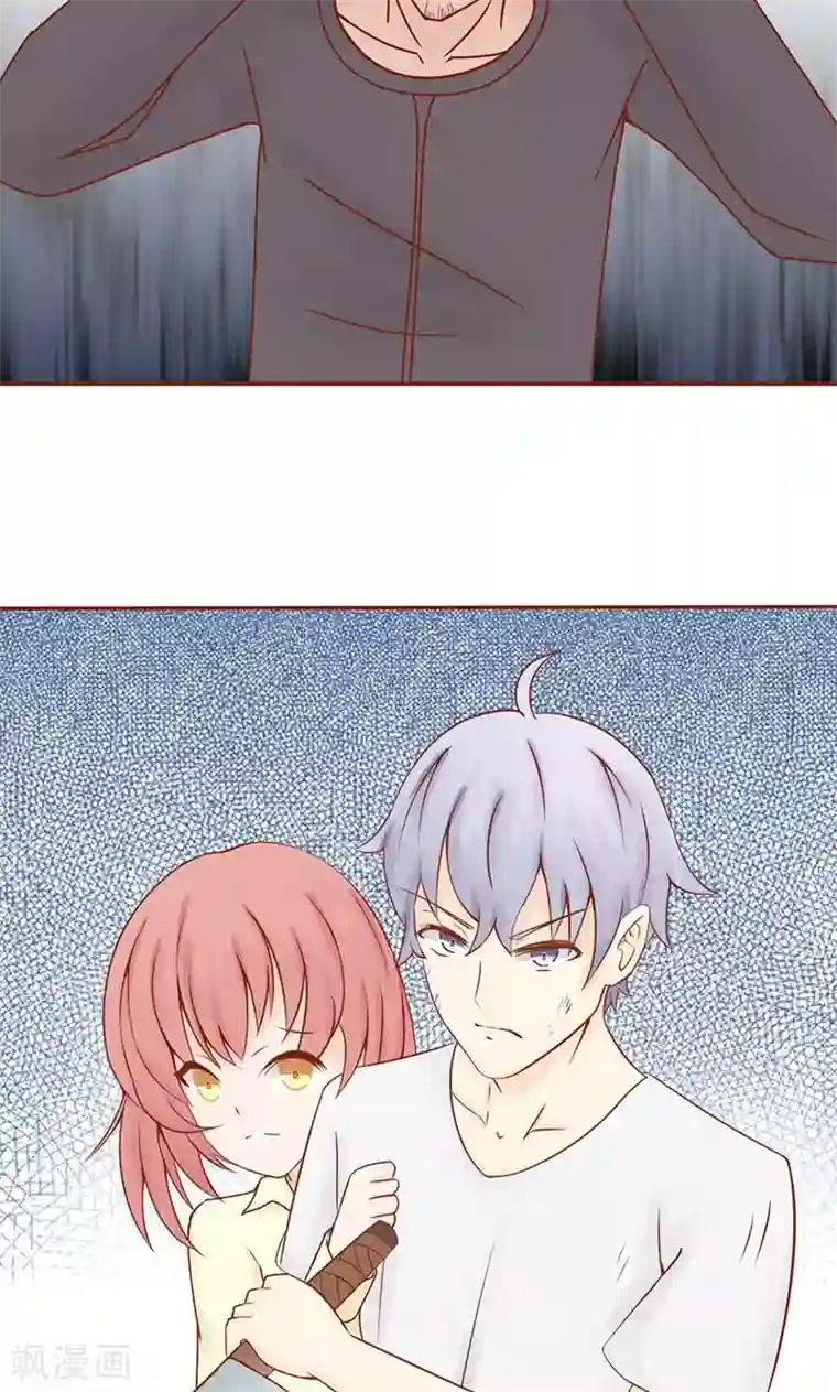 阴阳执掌人第15话 奇怪的聂斌