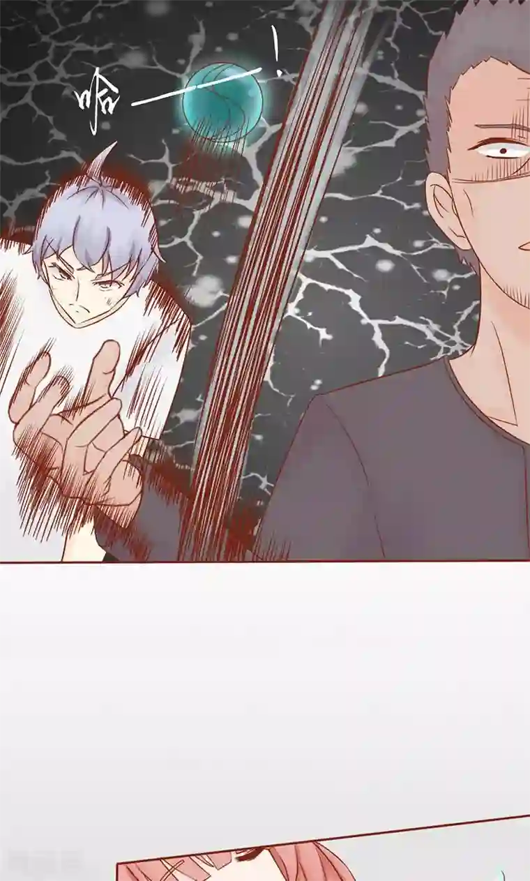 阴阳执掌人第15话 奇怪的聂斌