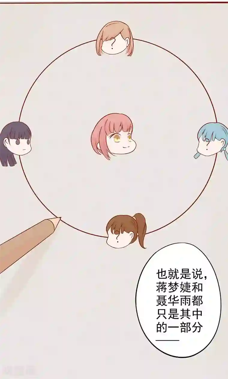 阴阳执掌人第15话 奇怪的聂斌