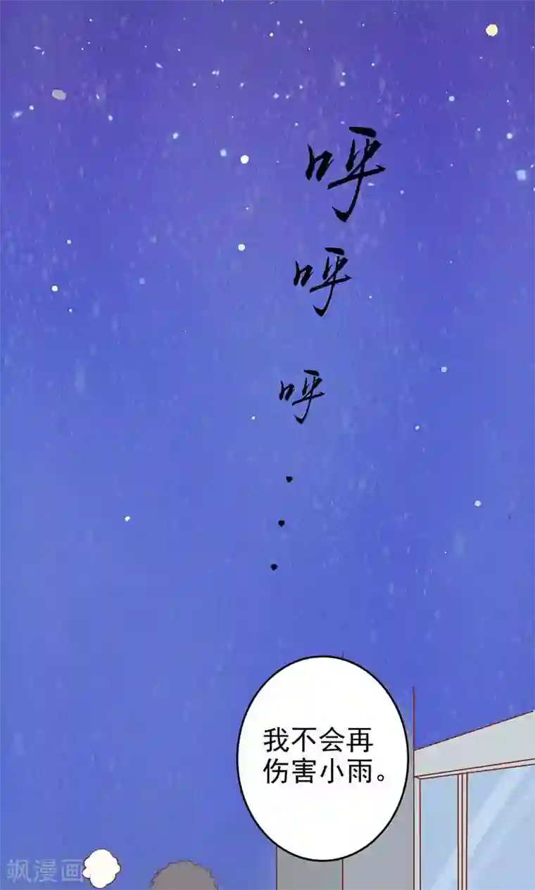 阴阳执掌人第15话 奇怪的聂斌