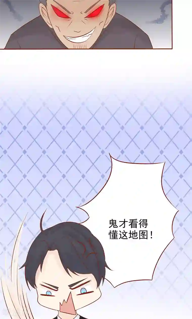 阴阳执掌人第15话 奇怪的聂斌