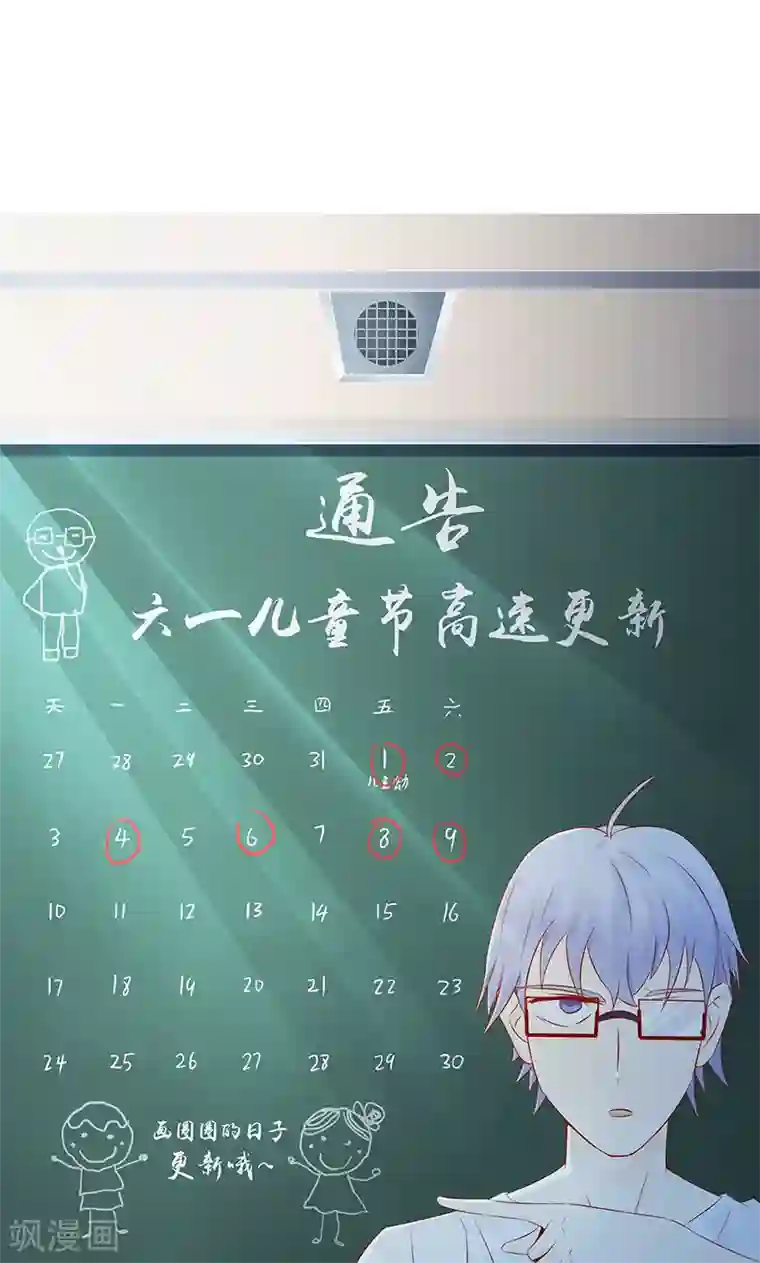 阴阳执掌人第15话 奇怪的聂斌