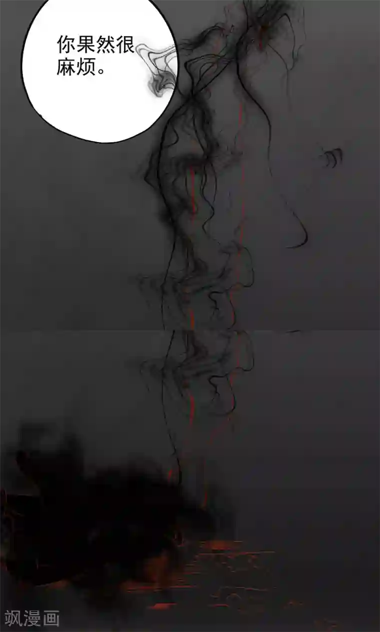 阴阳执掌人第15话 奇怪的聂斌