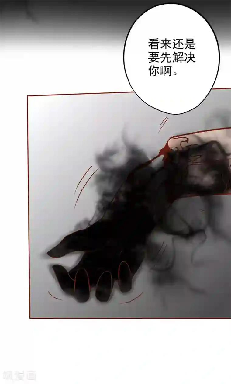 阴阳执掌人第15话 奇怪的聂斌