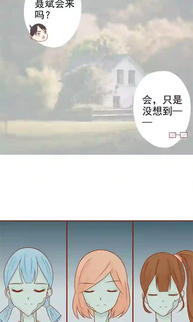 阴阳执掌人第16话 最终之战