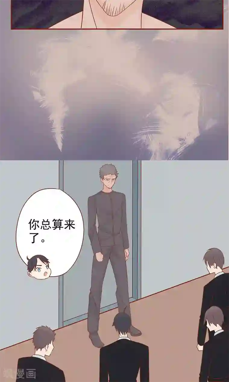 阴阳执掌人第16话 最终之战