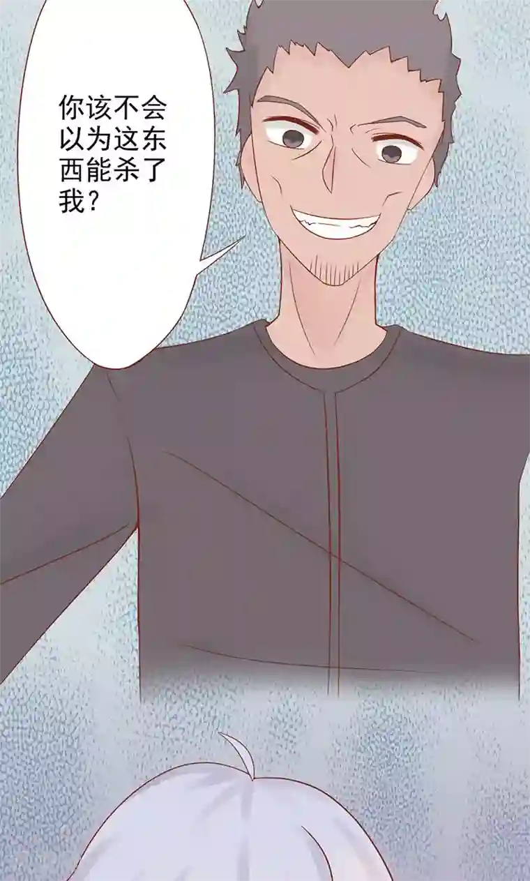 阴阳执掌人第16话 最终之战