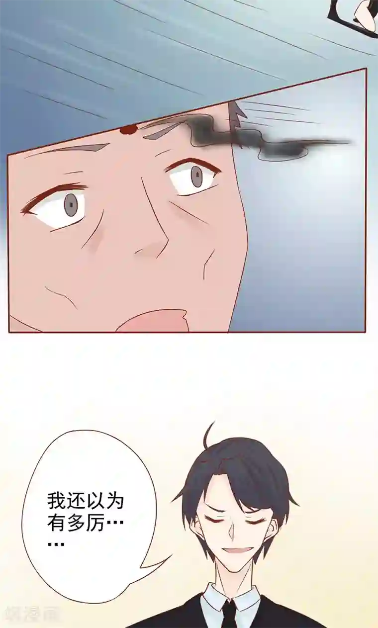 阴阳执掌人第16话 最终之战