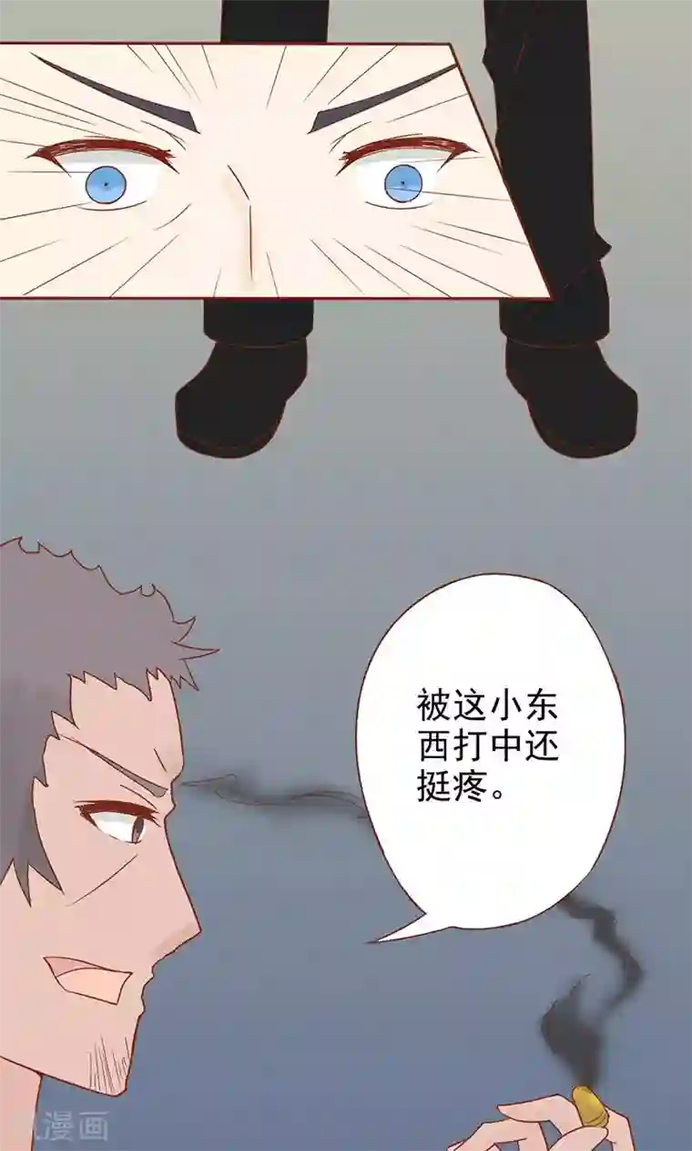 阴阳执掌人第16话 最终之战