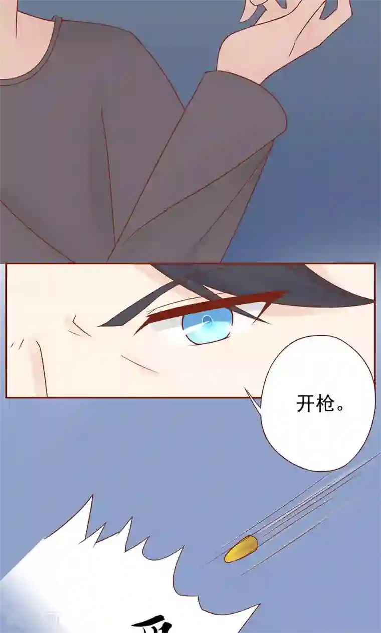 阴阳执掌人第16话 最终之战